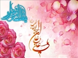 سالروز ازدواج حضرت علی (ع) و حضرت فاطمه زهرا (س)